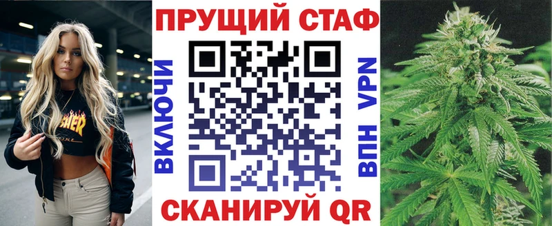 Купить закладку Амфетамин  Марихуана  А ПВП  Меф мяу мяу  Гашиш  Ессентукская