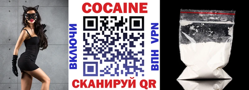 Купить  Ессентукская  КОКАИН 99% 