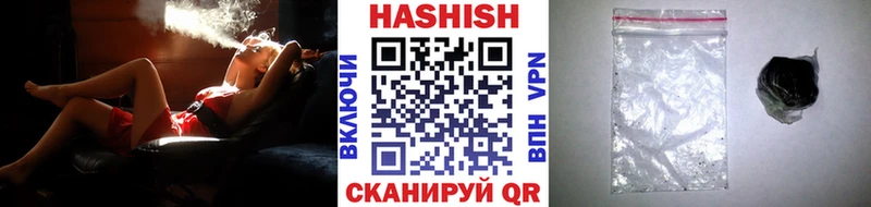 Гашиш убойный  Купить где  Ессентукская 