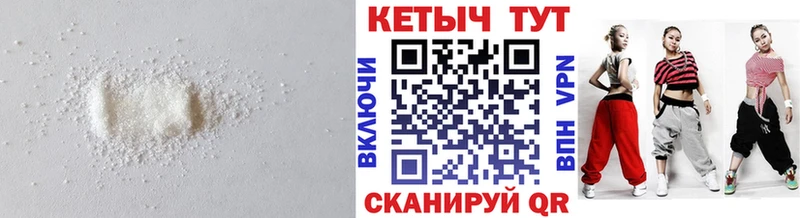 КЕТАМИН VHQ  Купить закладки  Ессентукская 
