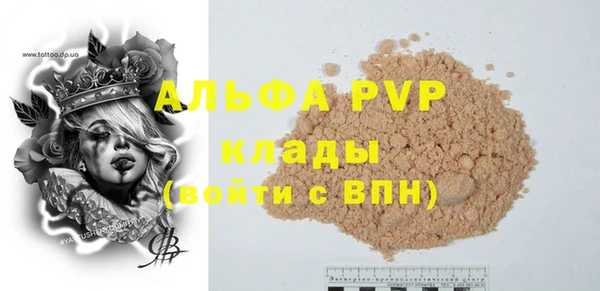 MESCALINE Дмитров