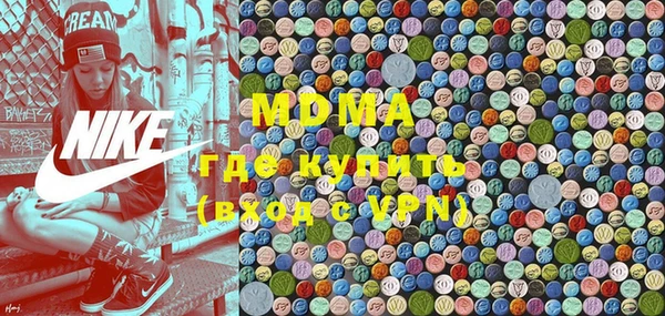MESCALINE Дмитров