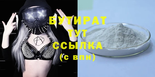 MESCALINE Дмитров