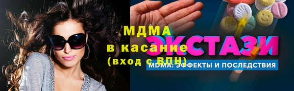 ALPHA-PVP Дмитриев