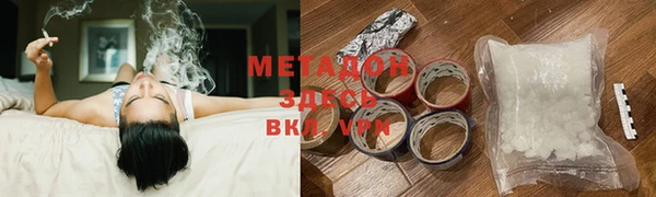 MESCALINE Дмитров