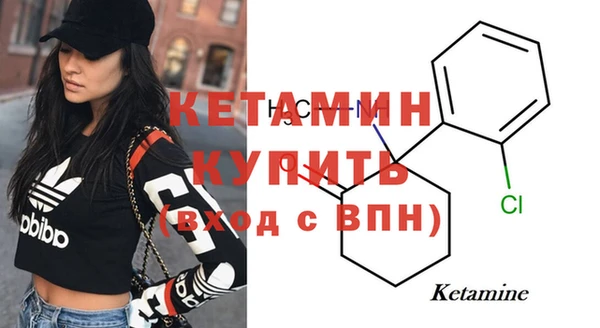 MESCALINE Дмитров