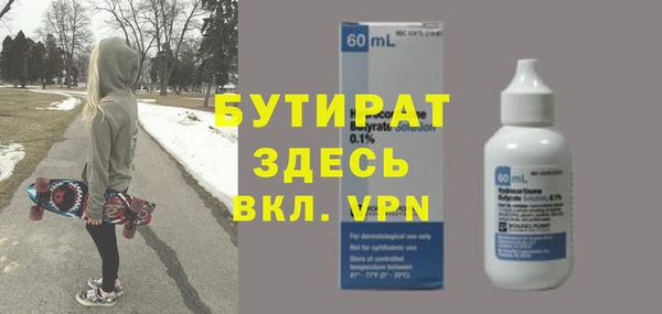 ALPHA-PVP Дмитриев