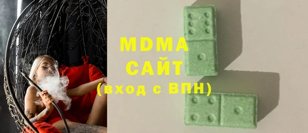 ALPHA-PVP Дмитриев