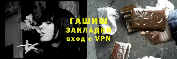 MESCALINE Дмитров