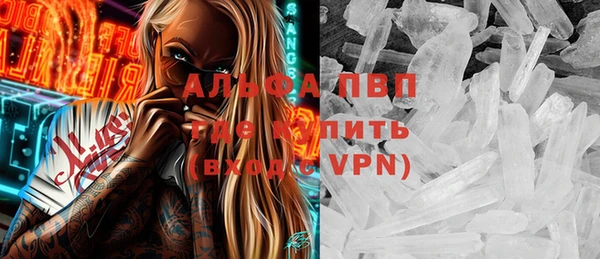 ALPHA-PVP Дмитриев