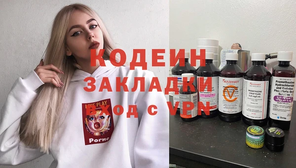MESCALINE Дмитров
