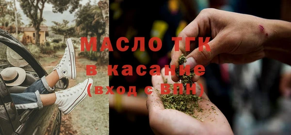 MESCALINE Дмитров