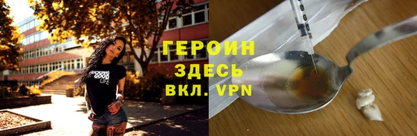 MESCALINE Дмитров