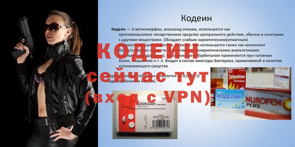 ALPHA-PVP Дмитриев