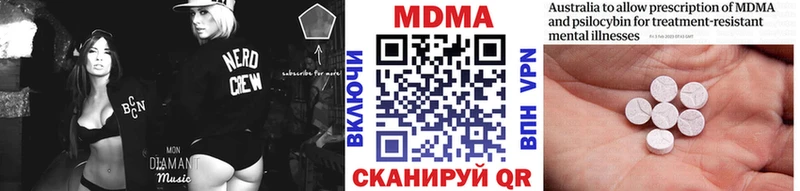 MDMA Molly  Купить где  Ессентукская 