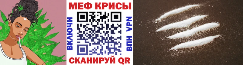 Купить закладки  Ессентукская  Мефедрон mephedrone 