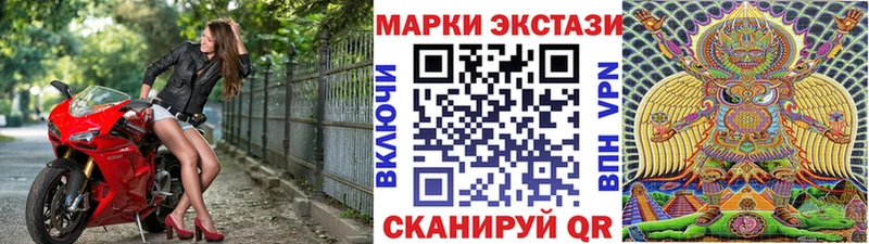 Купить где  Ессентукская  Марки N-bome 1,8мг 