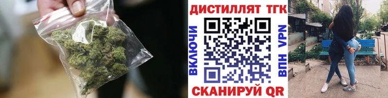 Купить  Ессентукская  ТГК THC oil 